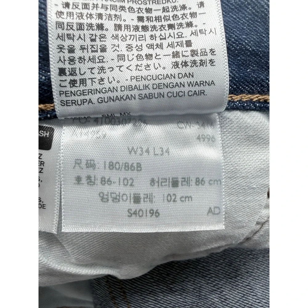 VTG 1996 Levi's 501‎ Jeans Mexico 100% Cotton Button Fly 501 34X34